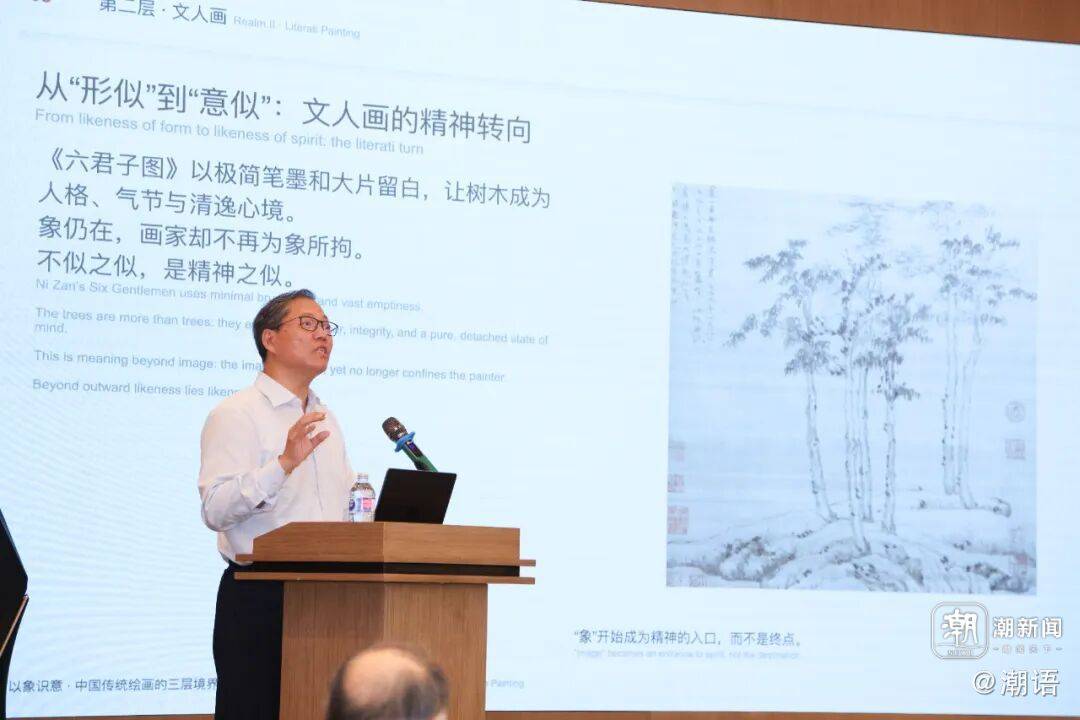 第四屆藝術財富峰會研討藝術與科技