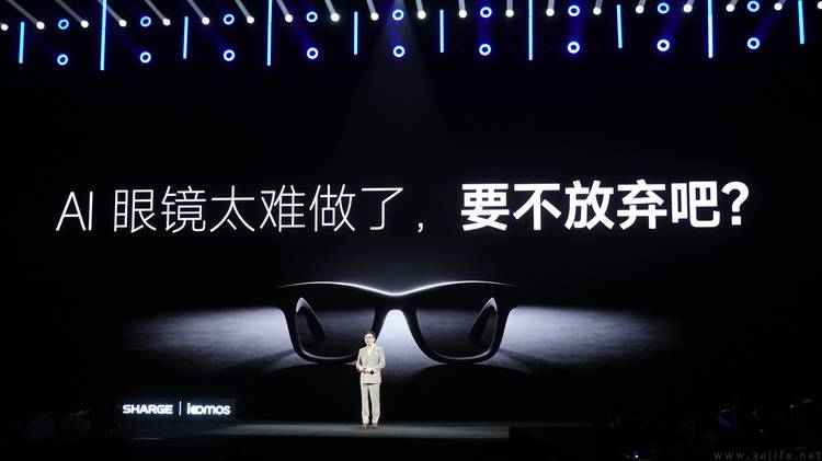 原創大家熟悉的充電寶品牌閃極，要當AI眼鏡領頭羊