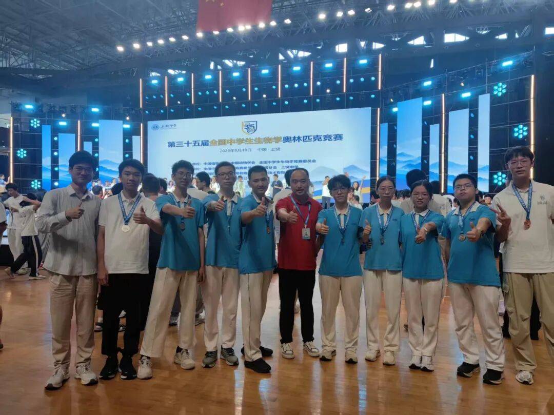 厲害! 海南僑中/海口中學傳來好訊息!