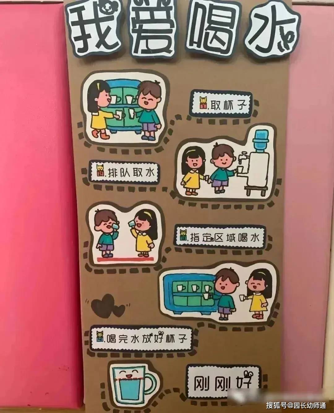 超讚的幼兒園開學秋季教室環創佈置合集，看過的幼師都收藏了！