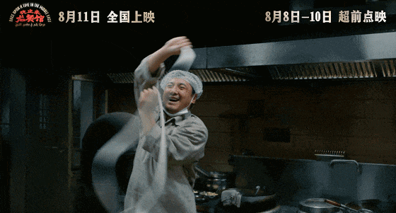 看完《歡迎來龍餐館》饞哭！在長春，打卡電影同款美食
