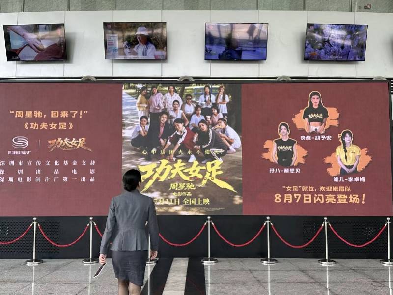 以光影敘事彰顯文化創造力，深圳影視產業強勢崛起