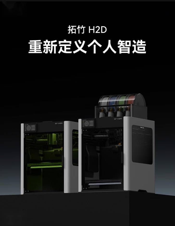 曝拓竹科技入局雷射雕刻機：百人團隊操刀R1，主打高價效比