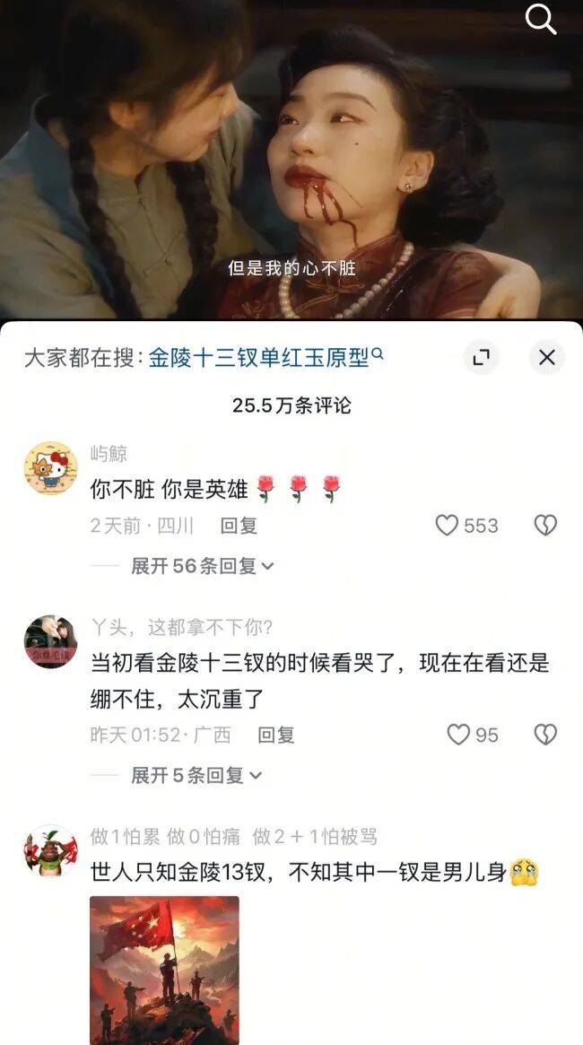 AI重拍爆款：正能量、女性題材又火了｜本週AI爆款觀察