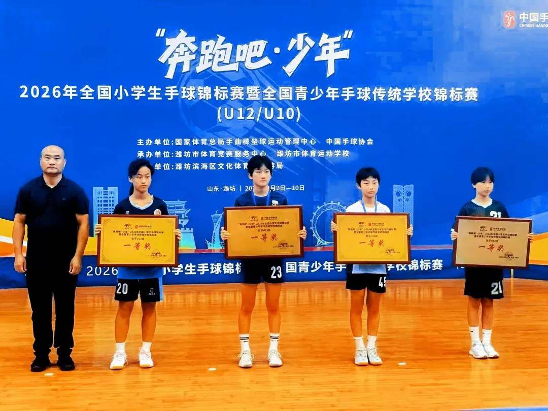 全國冠軍！祝賀合肥這三所小學