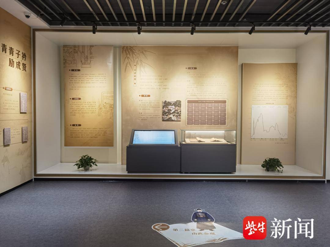 山川毓秀故紙含情，南京圖書館四大特展同日開幕