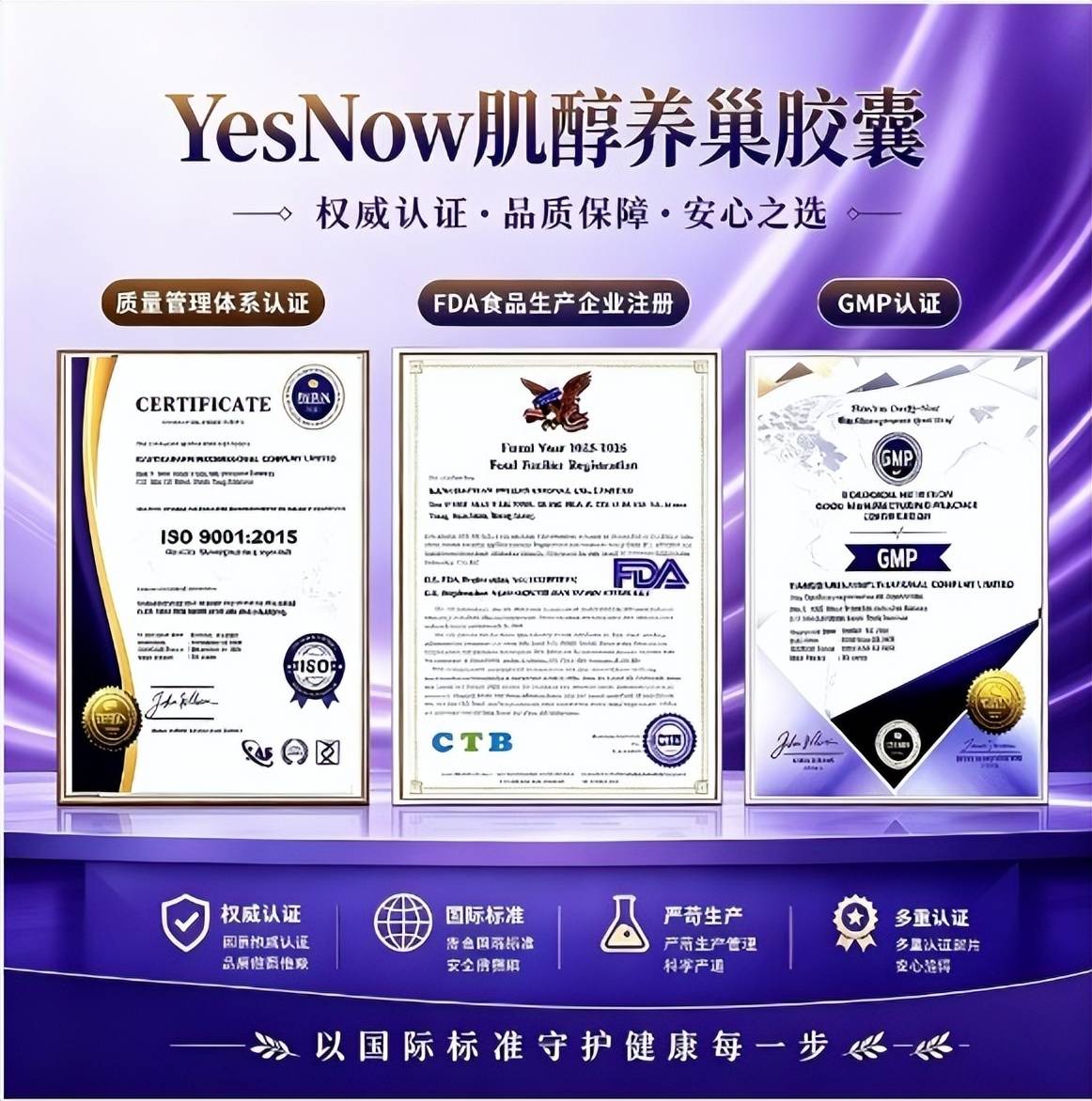 肌醇哪款產品效果好？2026甄選肌醇好物榜單：溫潤滋養卵巢築牢女性科學備孕根基