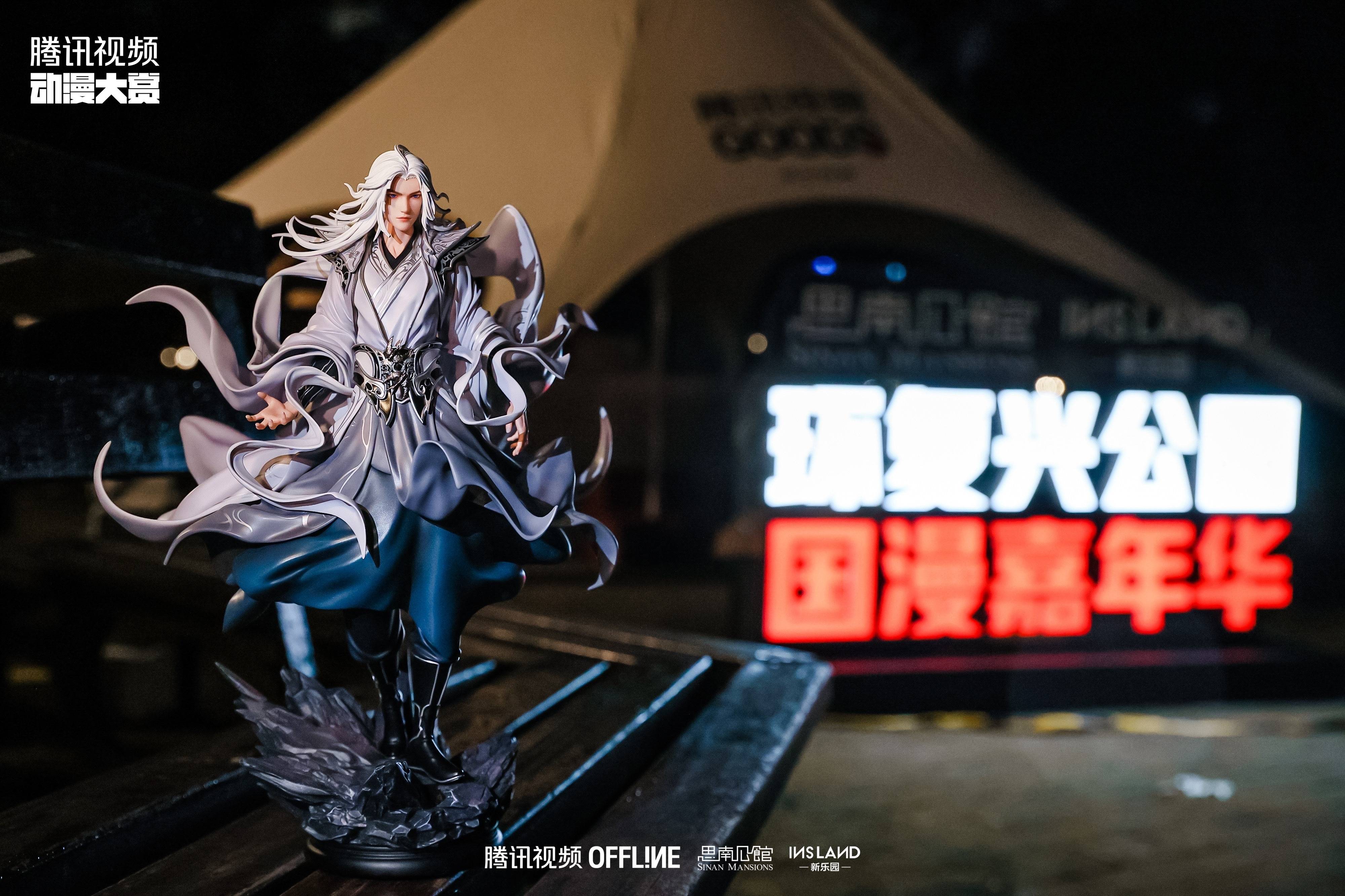 “百場展映+主題樂園”，2026騰訊影片動漫大賞走進廣深等十大城市