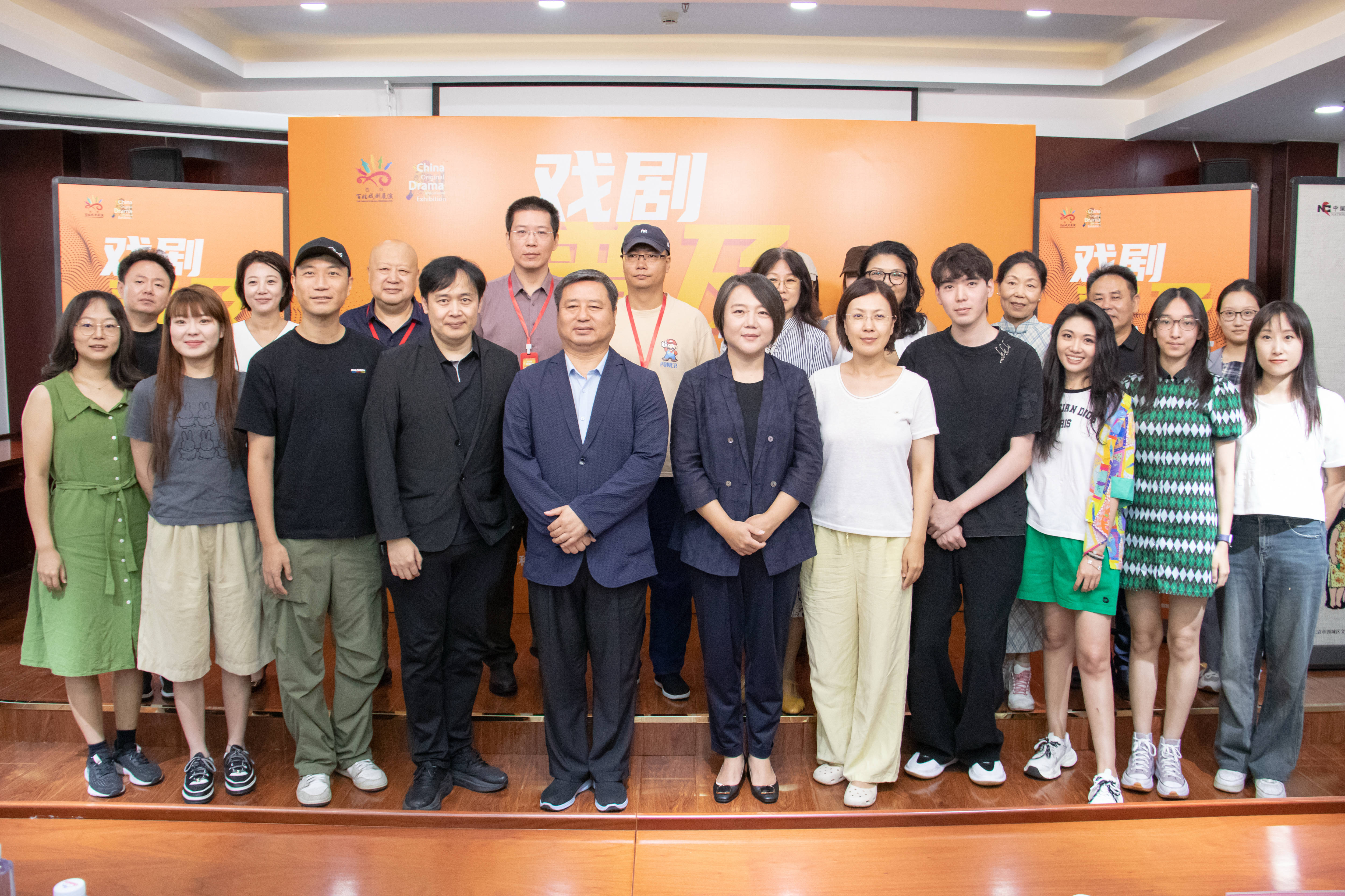 2026北京·西城“百姓戲劇展演”戲劇普及教育體驗活動開班