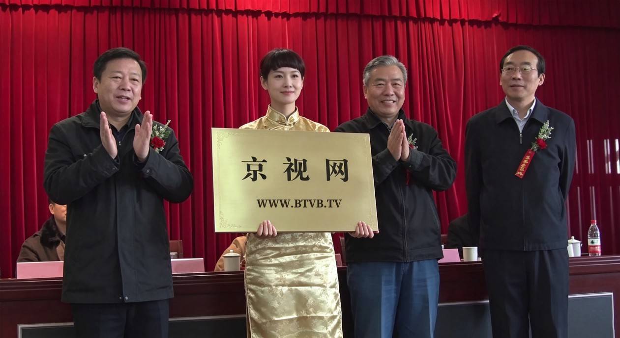 京視網手機臺臺長劉國強的電子名片