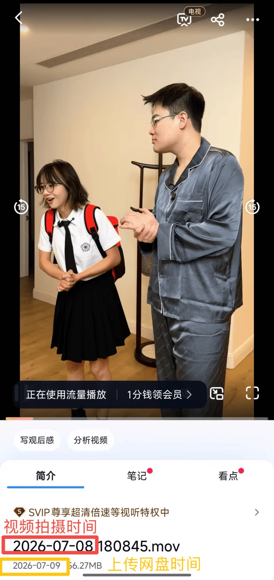 神秘眼鏡女一句話，讓轉轉陷輿論漩渦