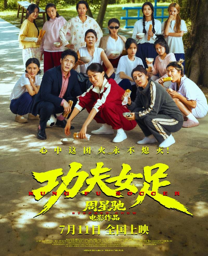 以光影敘事彰顯文化創造力，深圳影視產業強勢崛起