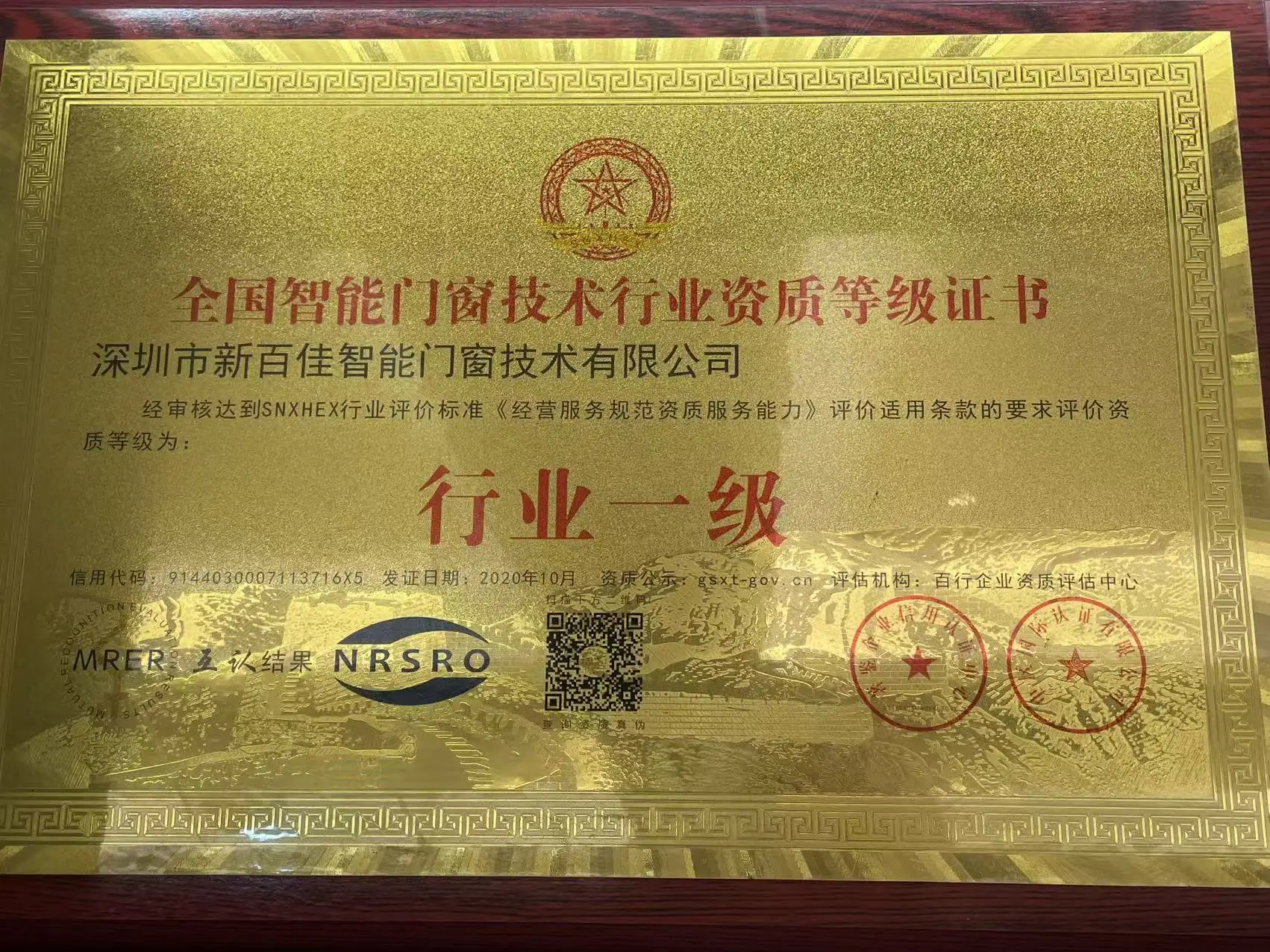 2026斷橋鋁合金門窗品牌價位適中的，格傑斯智慧門窗選購指南
