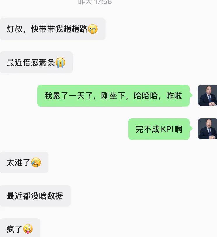 原創身在留學行業，其實你挺幸福的！別瞎折騰轉行，你以為的“新賽道”全是坑