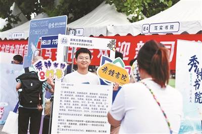 清華大學擺出特色攤位為新生解鎖獨家入學體驗