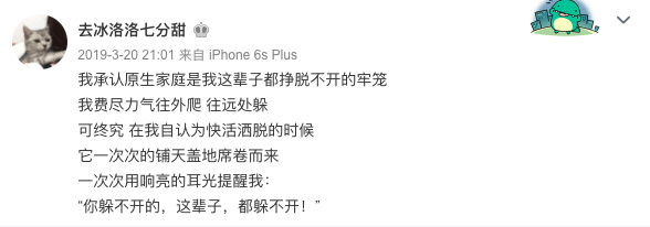 上海女研究生自殺事件，為什麼看完後勁這麼大？