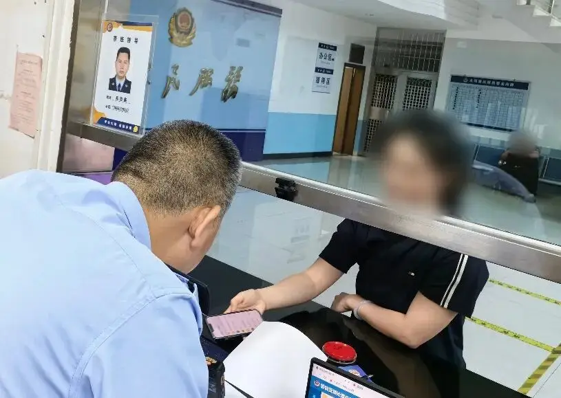 廈門一女子發現賬戶被凍結，火急火燎衝進派出所要求“解凍”，堅稱自己要轉“貨款”，警方介入，真相水落石出