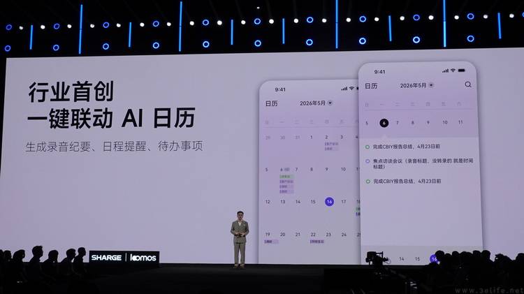原創大家熟悉的充電寶品牌閃極，要當AI眼鏡領頭羊