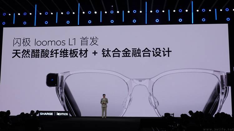 原創大家熟悉的充電寶品牌閃極，要當AI眼鏡領頭羊