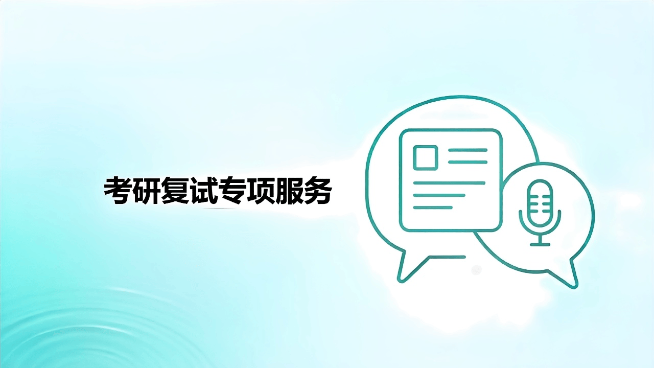 做考研規劃的公司哪個靠譜，看巧躍龍門如何科學規劃考研全程