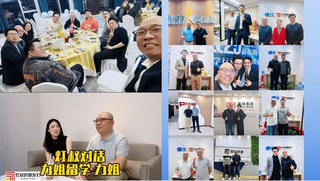 原創燈叔走訪留學機構（二）：10人傳統留學工作室活得不錯，但隱患已經埋下
