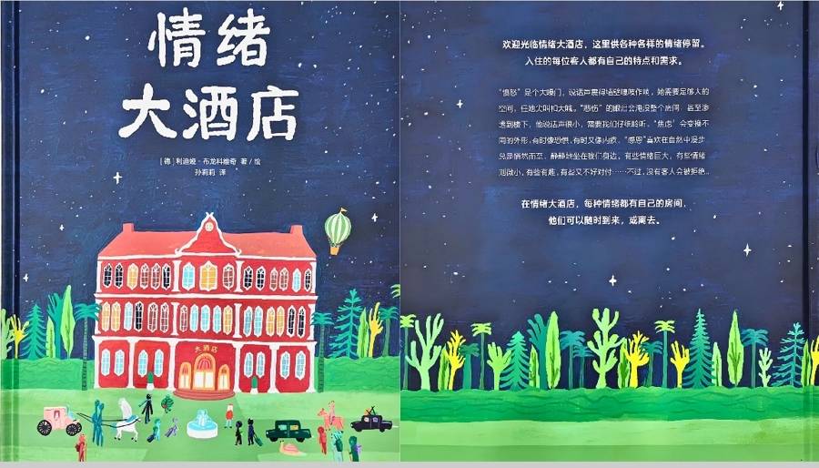 楊浦區圖書館親子情緒成長營開營，這個暑假讓孩子“橙”長沒煩惱