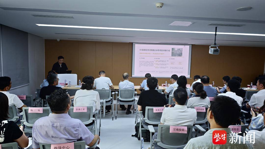 讓閒置房產“適老煥新”！南京這場對接會為銀髮經濟搭鵲橋
