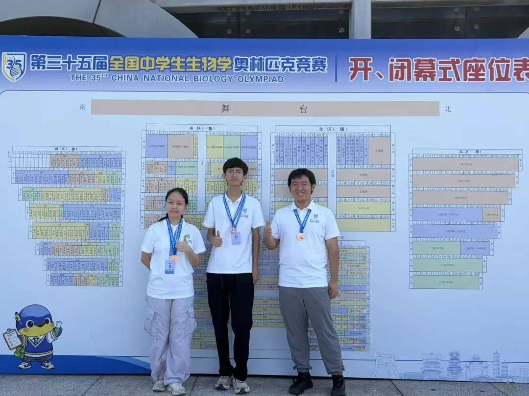 厲害! 海南僑中/海口中學傳來好訊息!