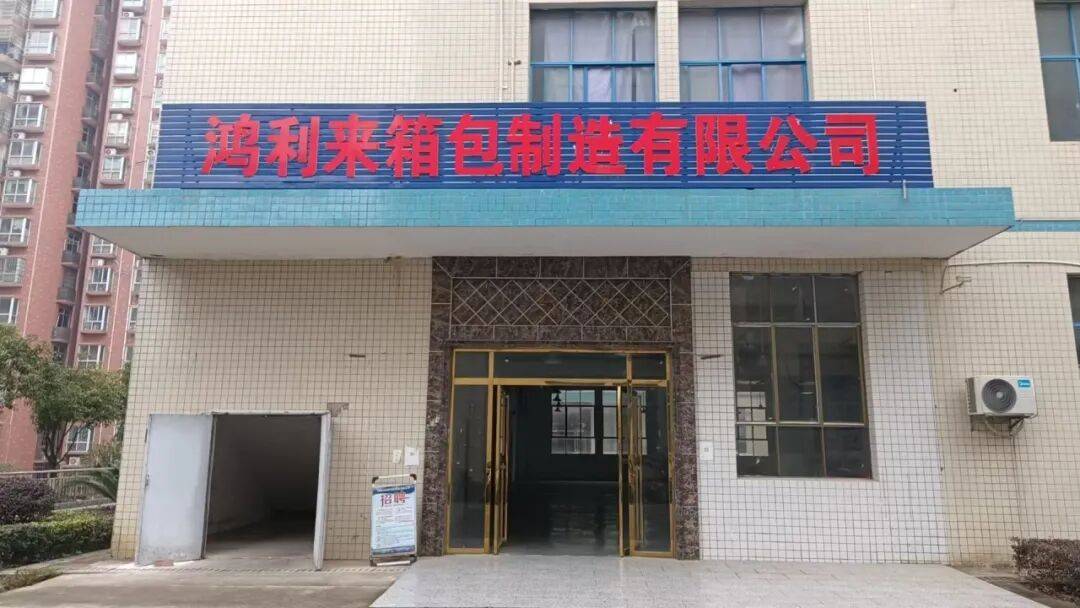 “1500+崗位持續放送！8.20-21，願景國際廣場專場招聘會見！