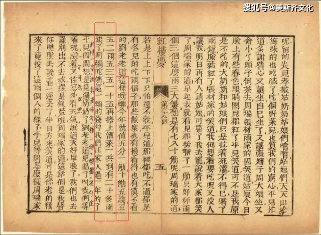 原創典籍裡的美食｜從張岱到紅樓夢：明清文學裡的盛宴