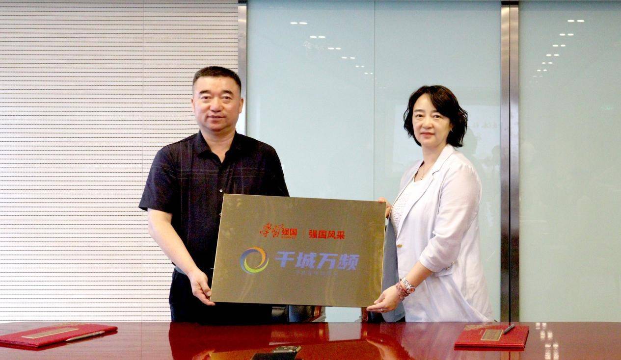 京視網手機臺臺長劉國強的電子名片