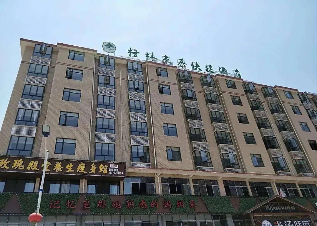 省運會羽毛球專案正式開賽！還有這些專屬旅遊福利→