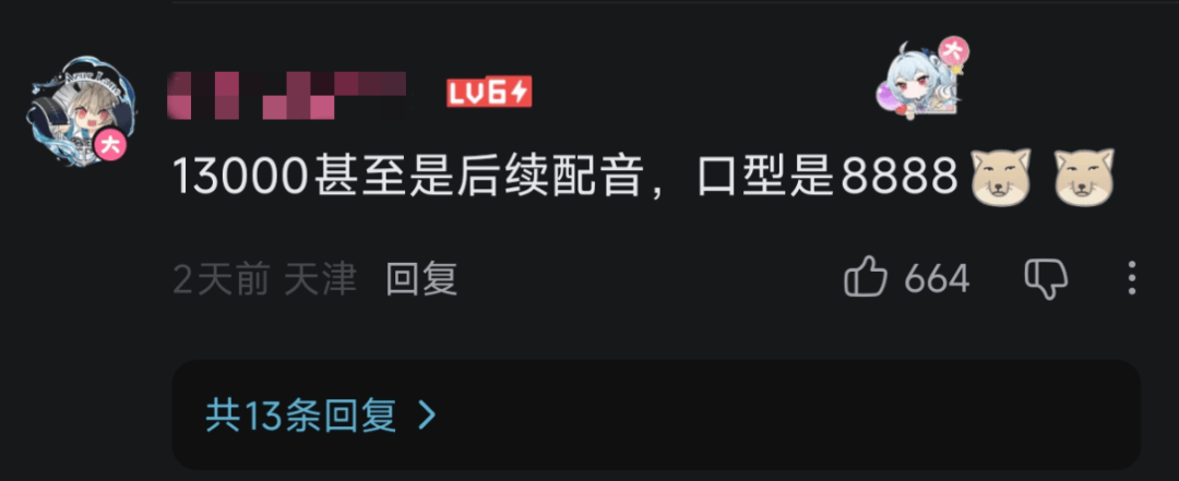 神秘眼鏡女一句話，讓轉轉陷輿論漩渦