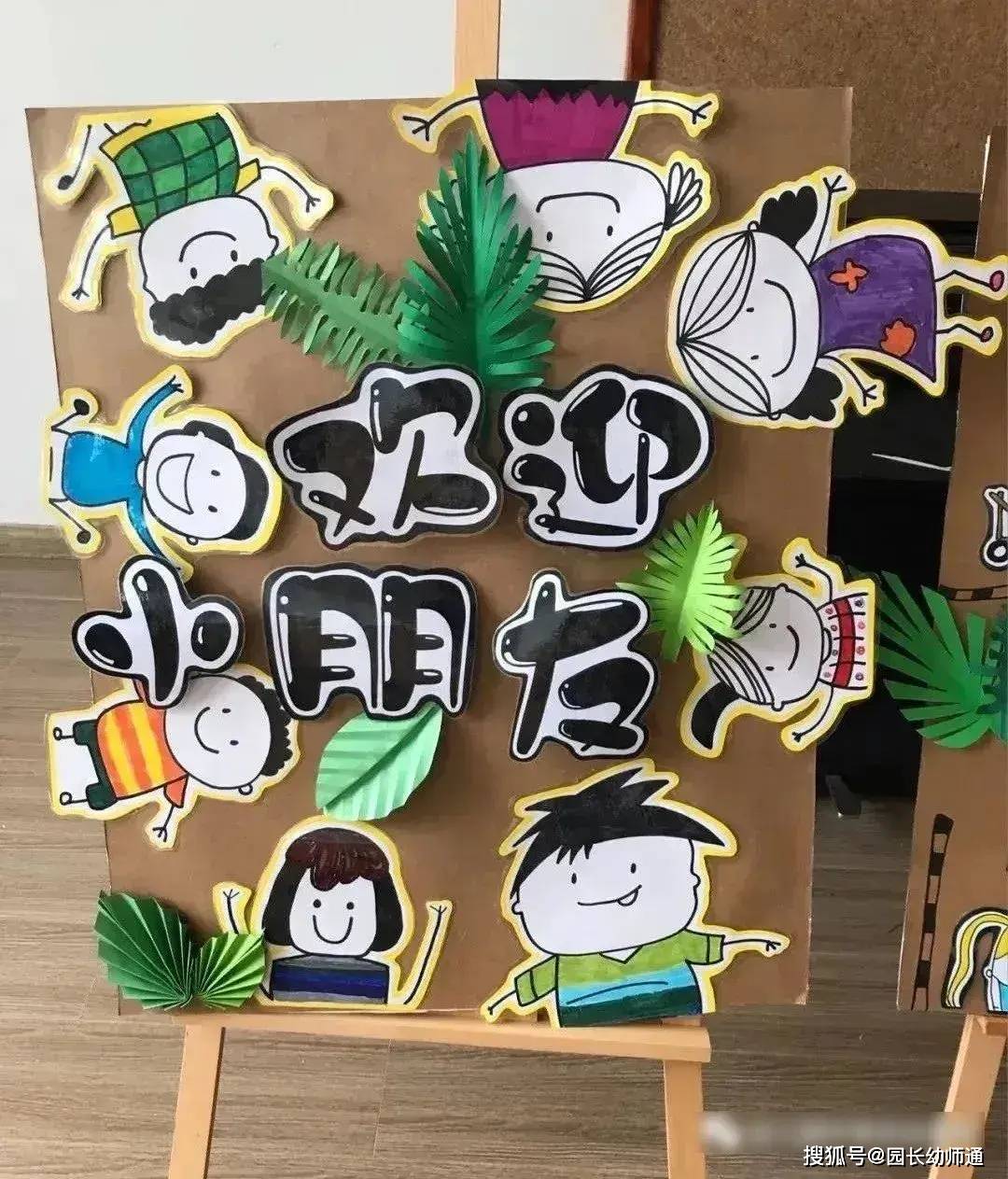 超讚的幼兒園開學秋季教室環創佈置合集，看過的幼師都收藏了！