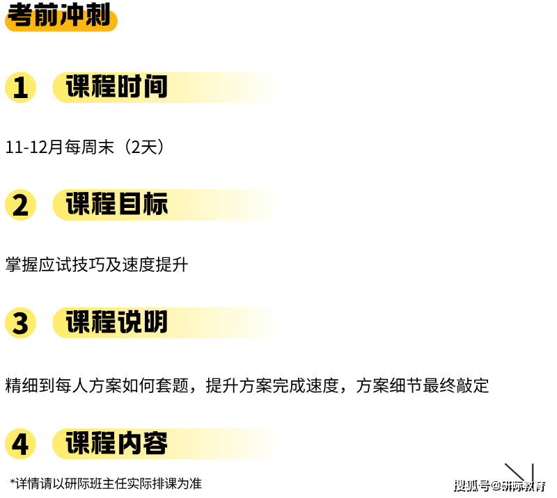 廣州美術學院視覺傳達考研，研際美術設計考研針對性輔導