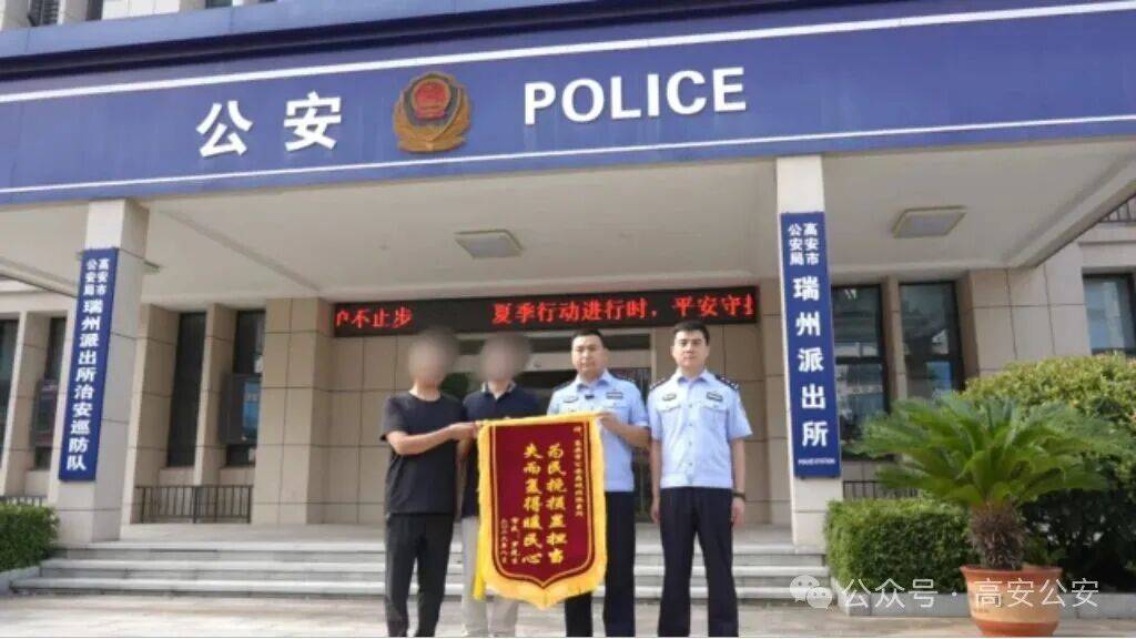 快遞黃金，警方緊急上門！