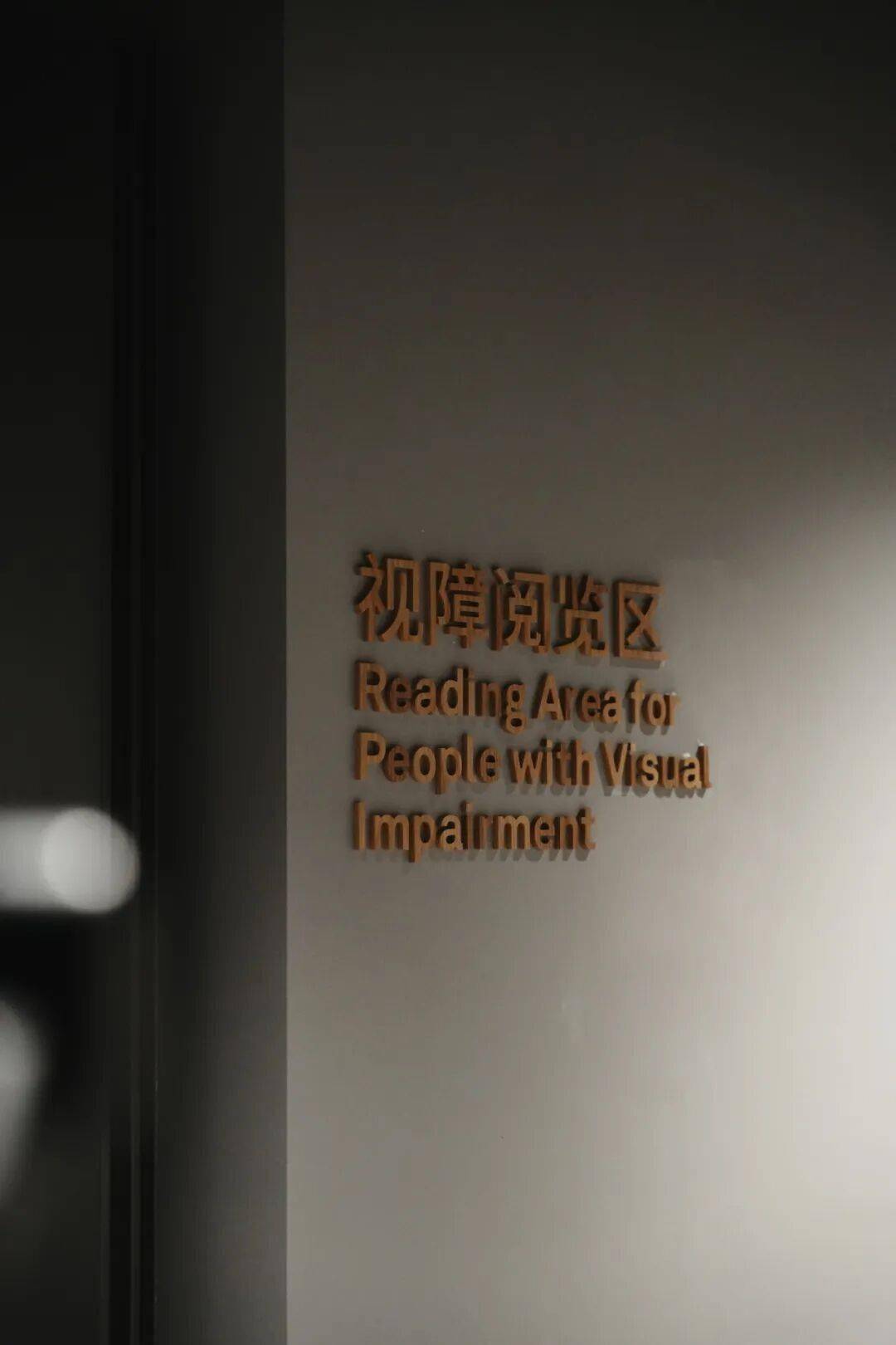深圳又一圖書館（新館）來了！設計館藏110萬冊！