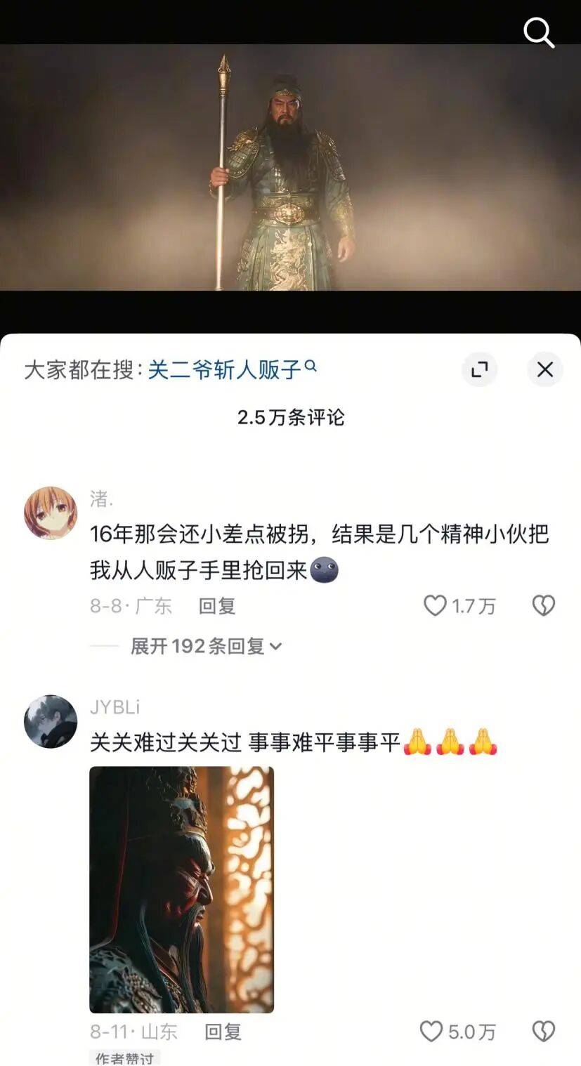 AI重拍爆款：正能量、女性題材又火了｜本週AI爆款觀察