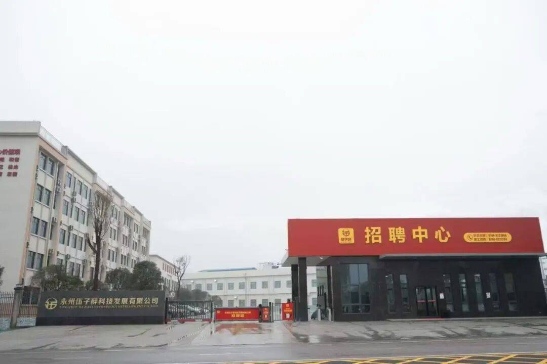 “1500+崗位持續放送！8.20-21，願景國際廣場專場招聘會見！
