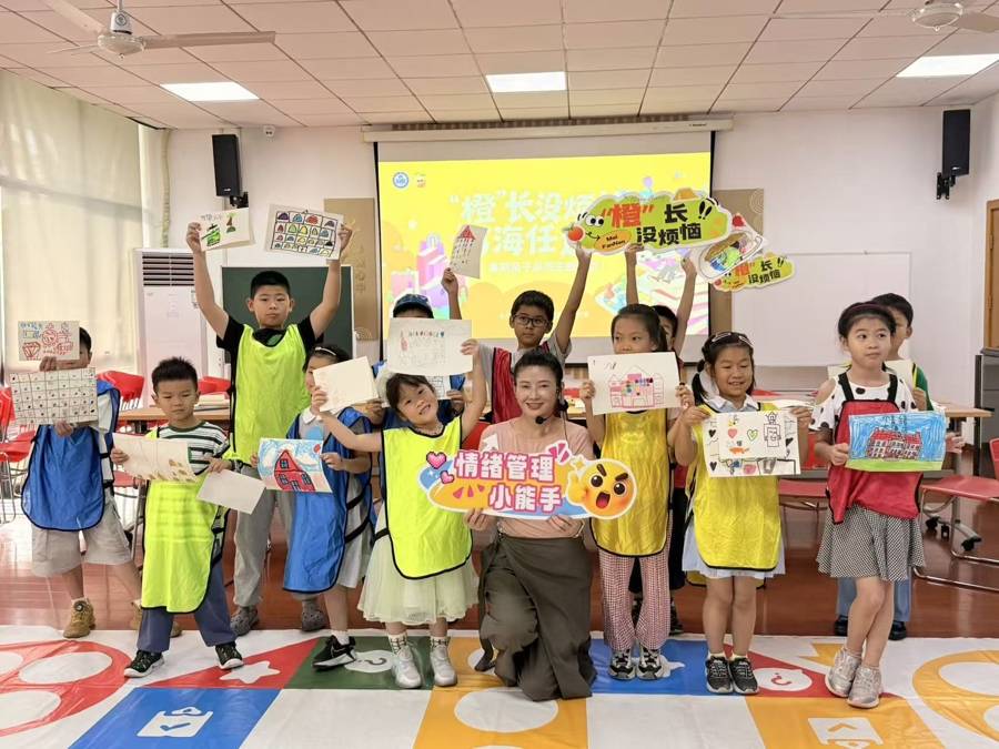 楊浦區圖書館親子情緒成長營開營，這個暑假讓孩子“橙”長沒煩惱