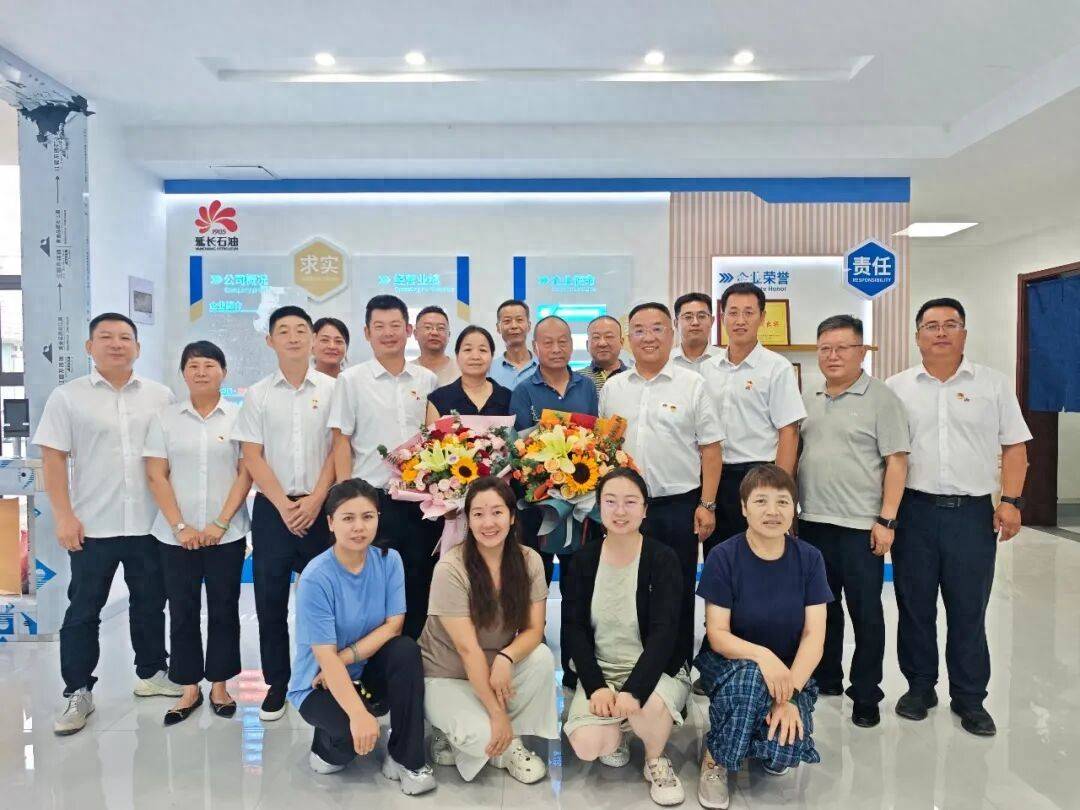 延長物流運輸公司舉辦退休職工歡送會