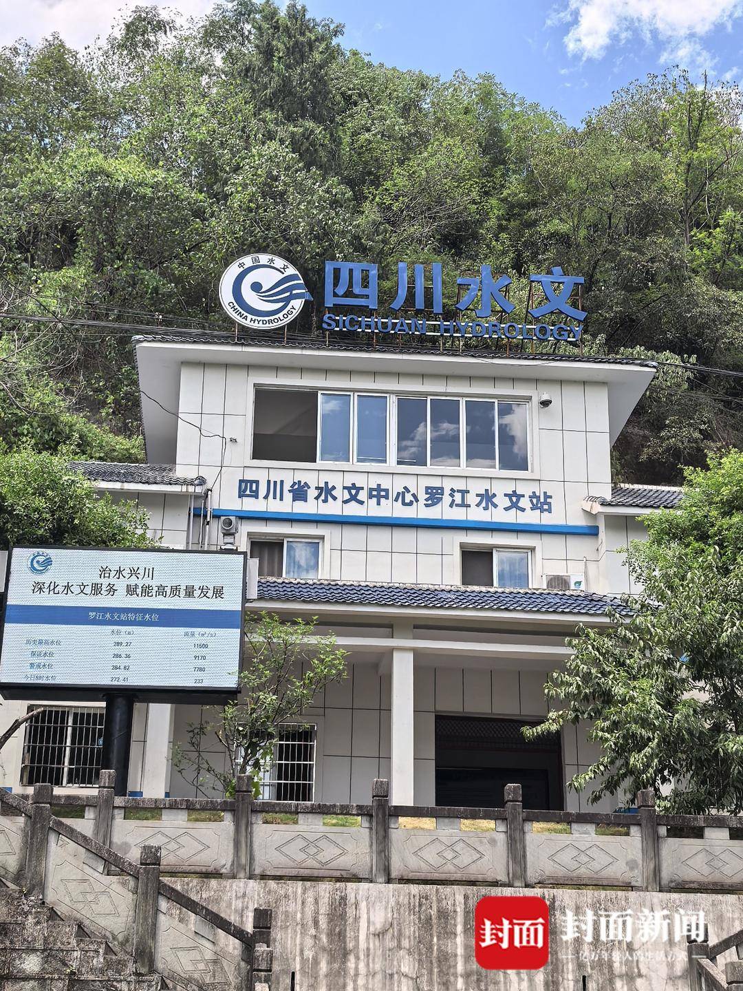 脫口秀演員王越調侃家鄉人“曾因洪水常搬家”，我們去了趟達州：如今的變化你想不到｜防汛一線探訪