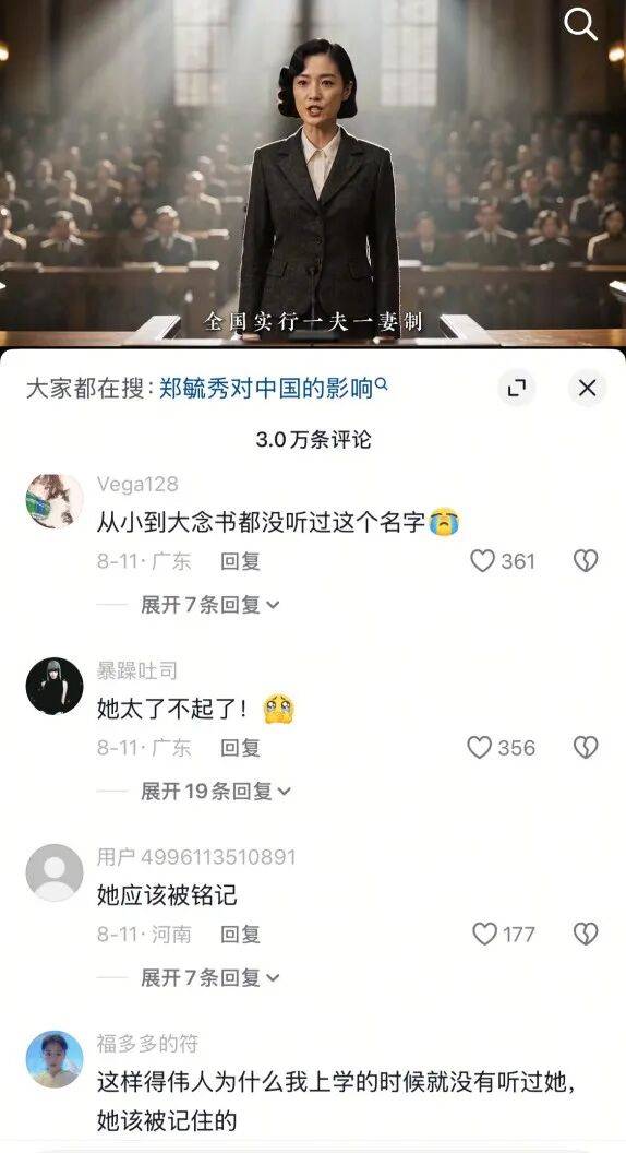AI重拍爆款：正能量、女性題材又火了｜本週AI爆款觀察