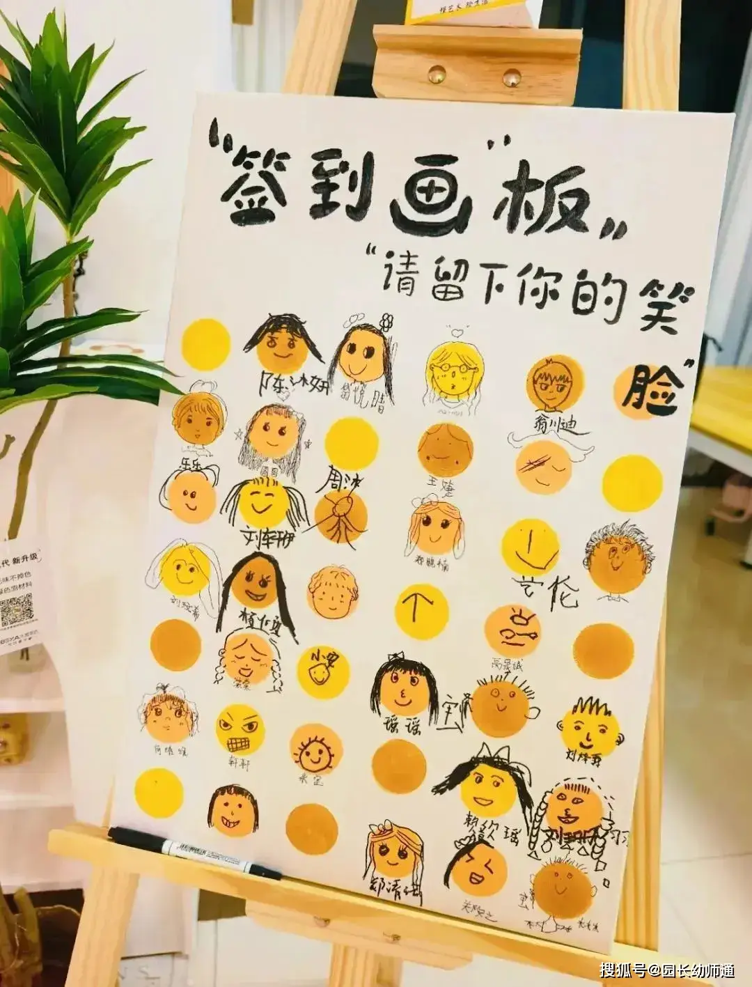 超讚的幼兒園開學秋季教室環創佈置合集，看過的幼師都收藏了！