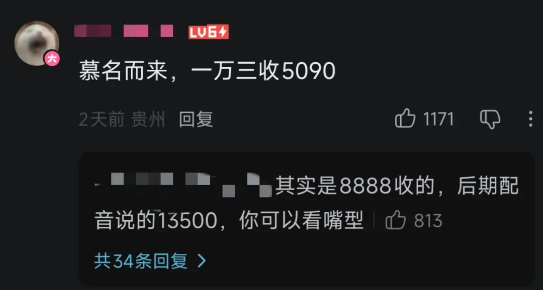 神秘眼鏡女一句話，讓轉轉陷輿論漩渦