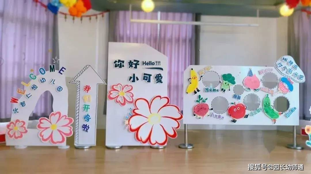 超讚的幼兒園開學秋季教室環創佈置合集，看過的幼師都收藏了！