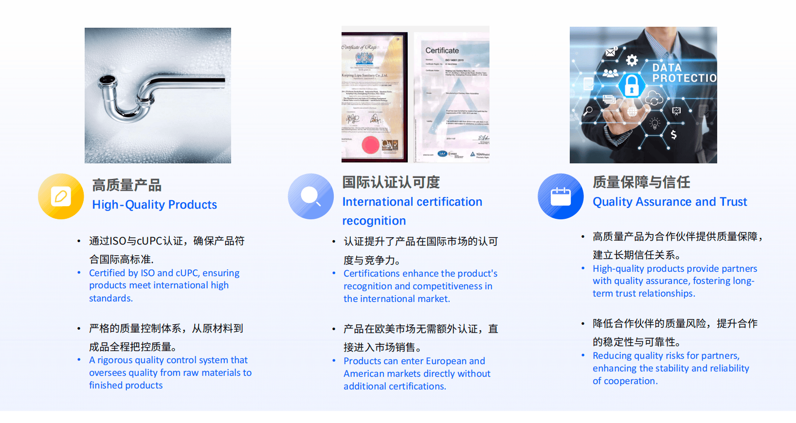 力蒲衛浴印尼工廠量產全系列衛浴排水配件，實現海外本地化生產