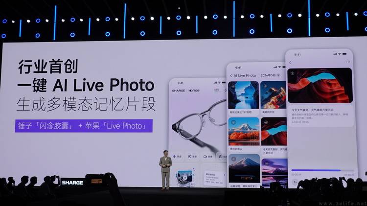 原創大家熟悉的充電寶品牌閃極，要當AI眼鏡領頭羊
