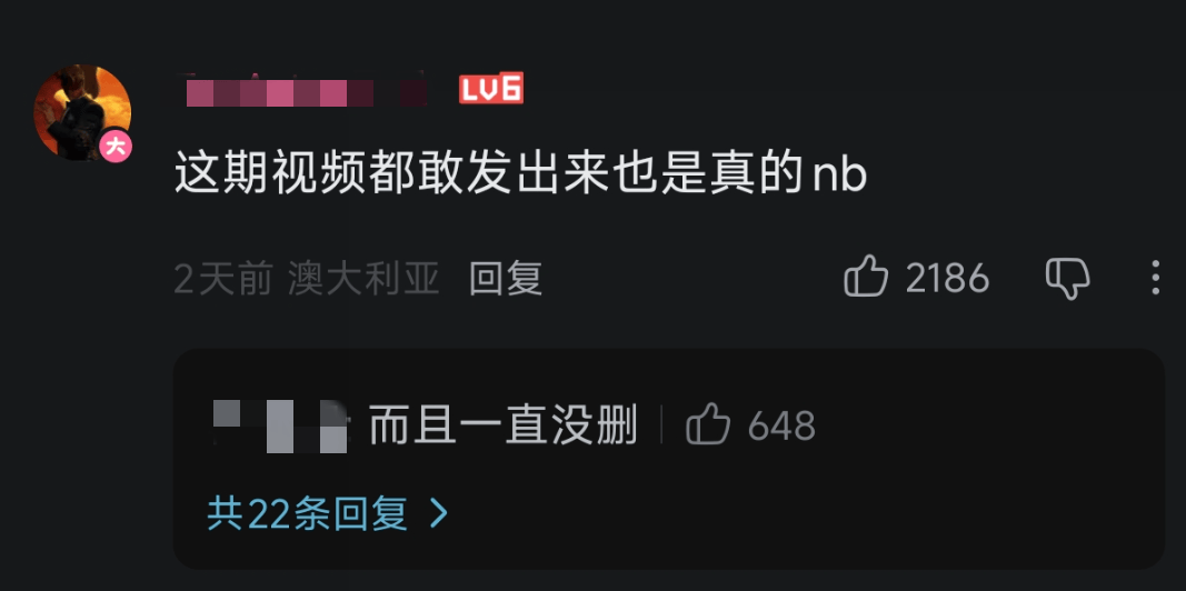 神秘眼鏡女一句話，讓轉轉陷輿論漩渦