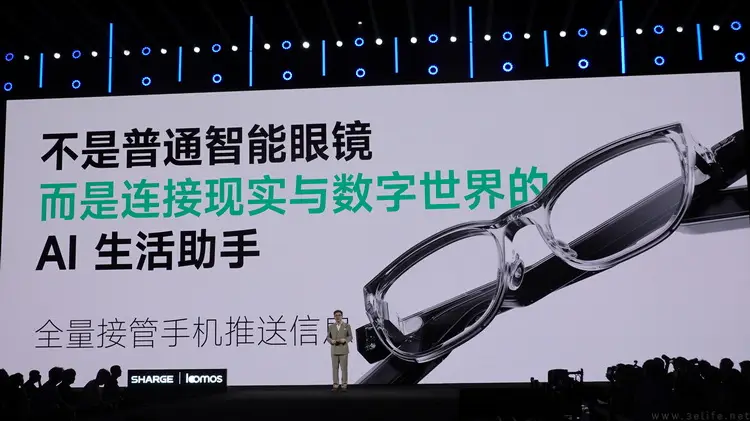 原創大家熟悉的充電寶品牌閃極，要當AI眼鏡領頭羊